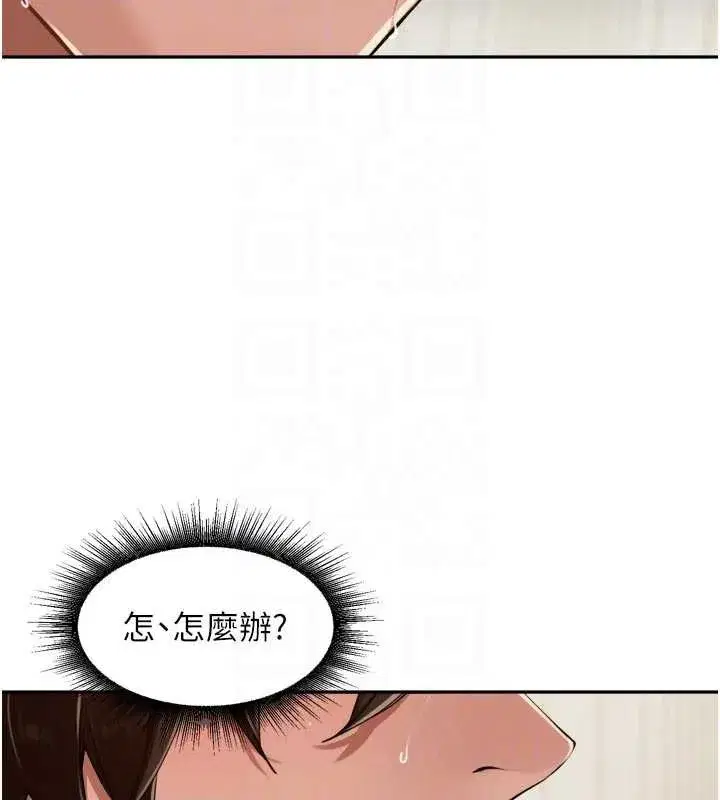 第30話-好喜歡當母狗的感覺♥