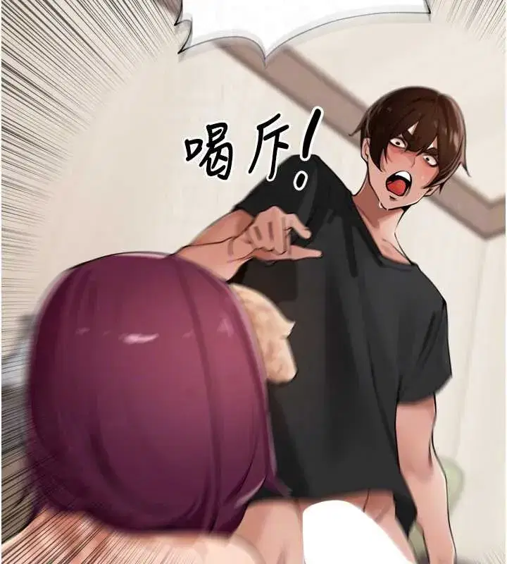 第30話-好喜歡當母狗的感覺♥