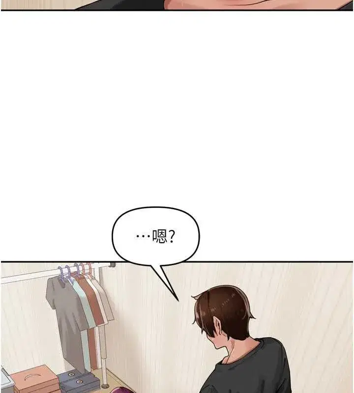 第30話-好喜歡當母狗的感覺♥
