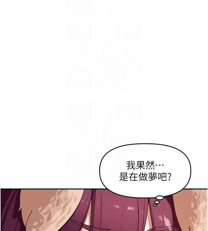 第30話-好喜歡當母狗的感覺♥