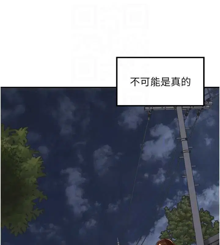 第30話-好喜歡當母狗的感覺♥