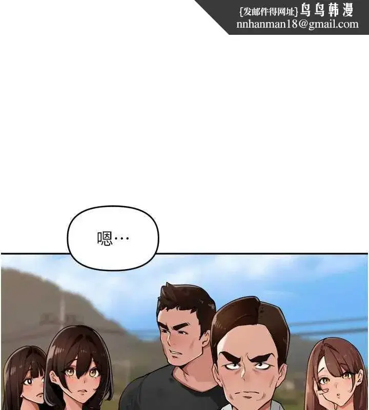 第31話-捕獲發情母豬大作戰!