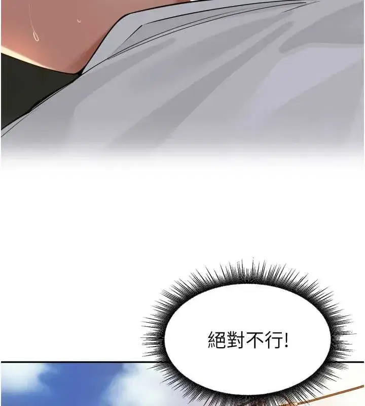 第31話-捕獲發情母豬大作戰!