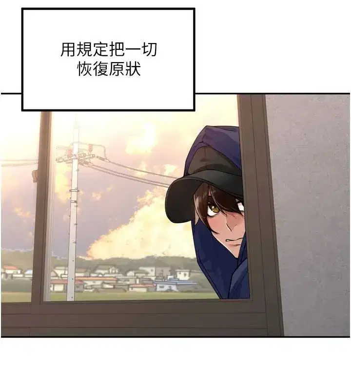 第31話-捕獲發情母豬大作戰!