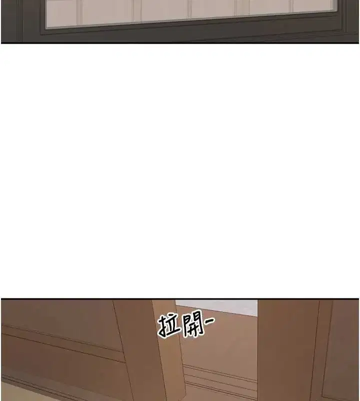第31話-捕獲發情母豬大作戰!