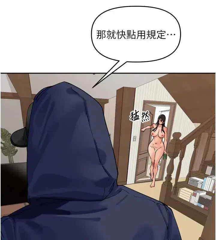 第31話-捕獲發情母豬大作戰!