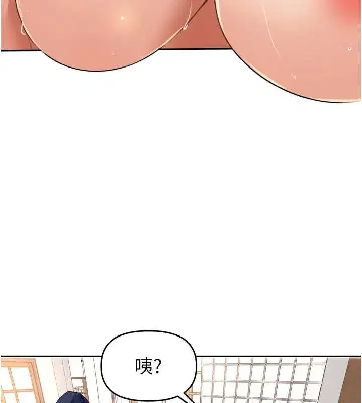 第31話-捕獲發情母豬大作戰!