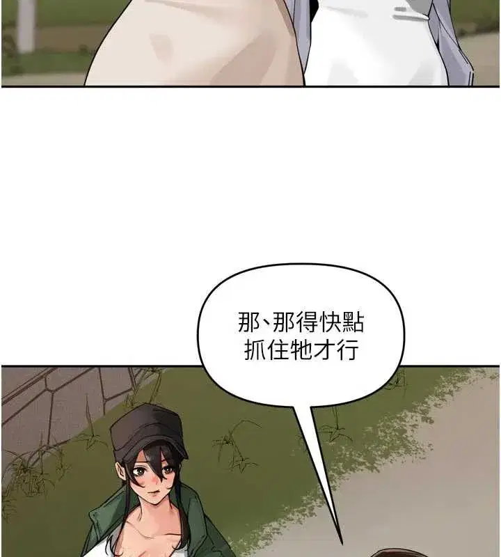 第31話-捕獲發情母豬大作戰!
