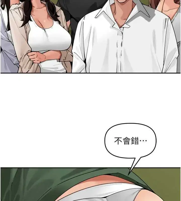 第31話-捕獲發情母豬大作戰!
