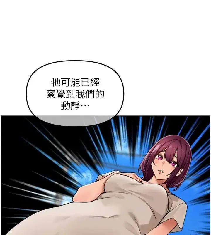 第31話-捕獲發情母豬大作戰!