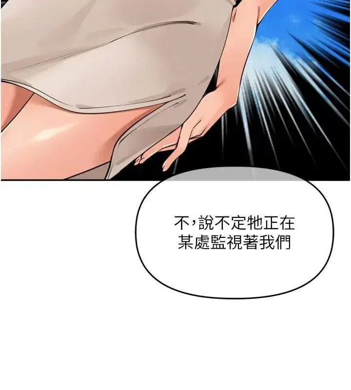 第31話-捕獲發情母豬大作戰!