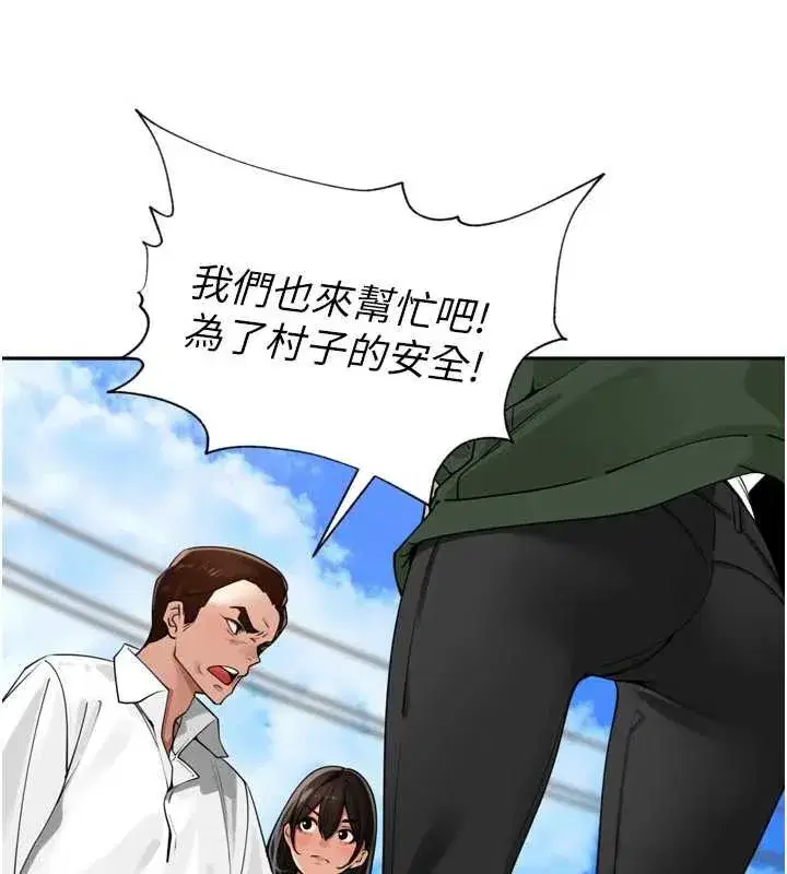 第31話-捕獲發情母豬大作戰!