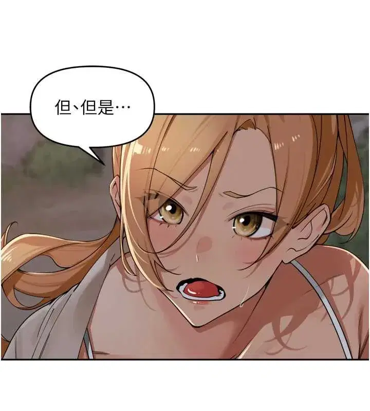 第31話-捕獲發情母豬大作戰!