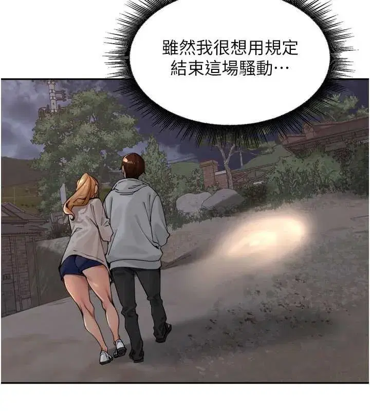 第31話-捕獲發情母豬大作戰!
