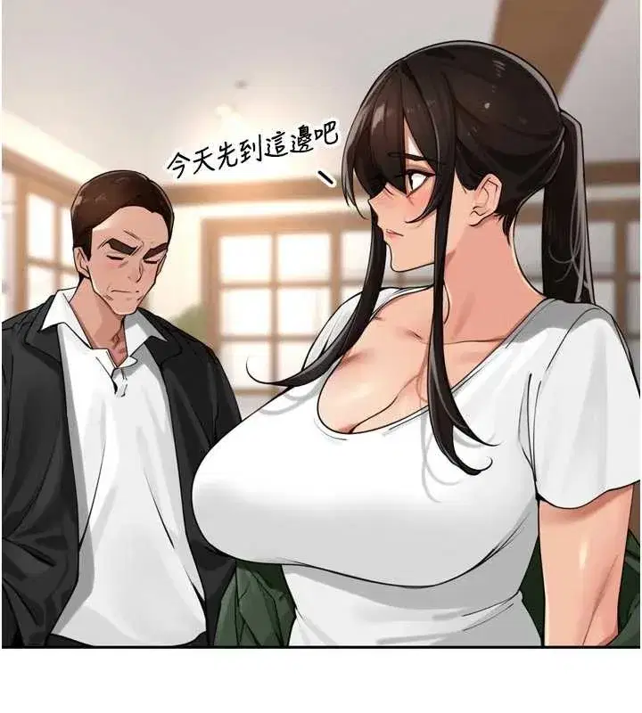 第31話-捕獲發情母豬大作戰!