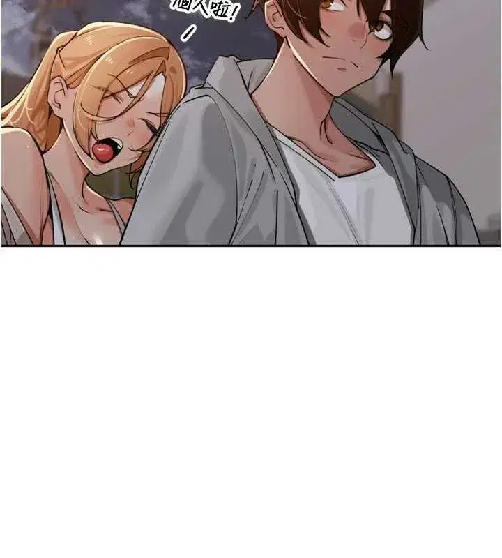 第31話-捕獲發情母豬大作戰!