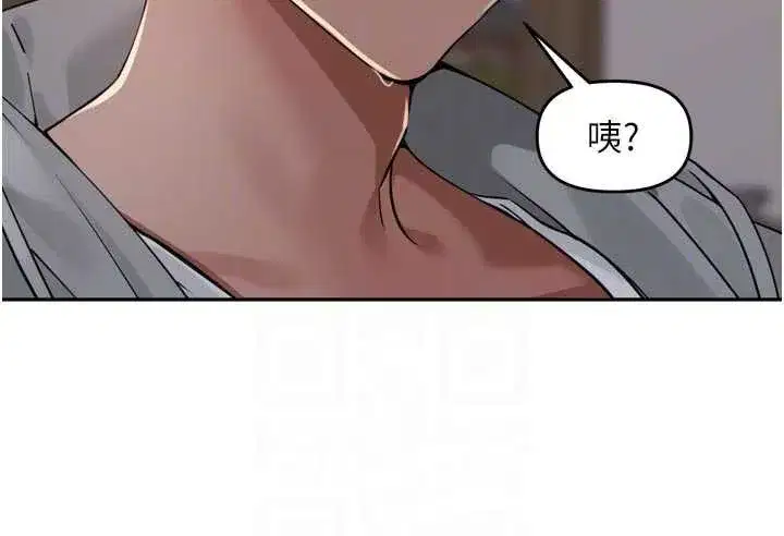 第31話-捕獲發情母豬大作戰!