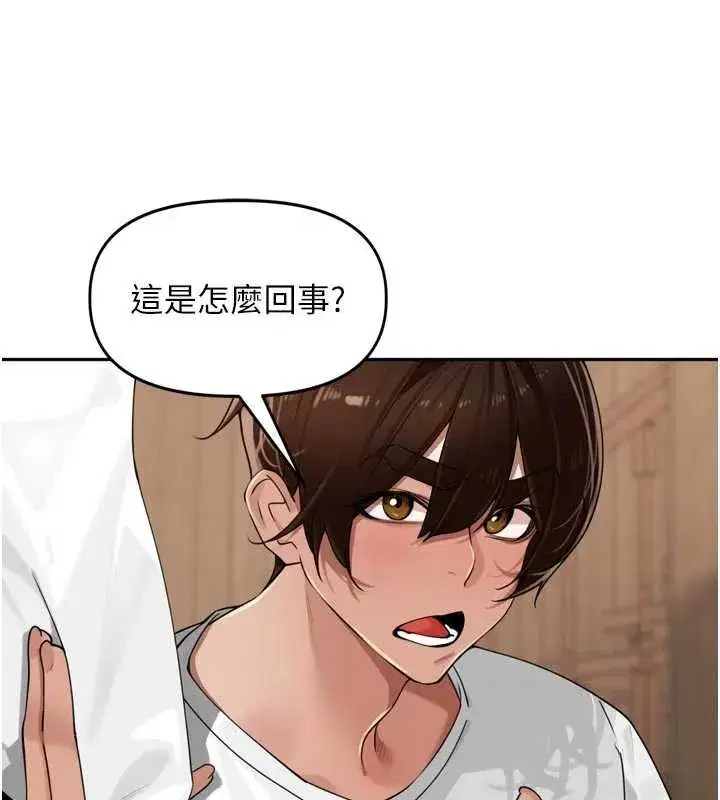 第31話-捕獲發情母豬大作戰!