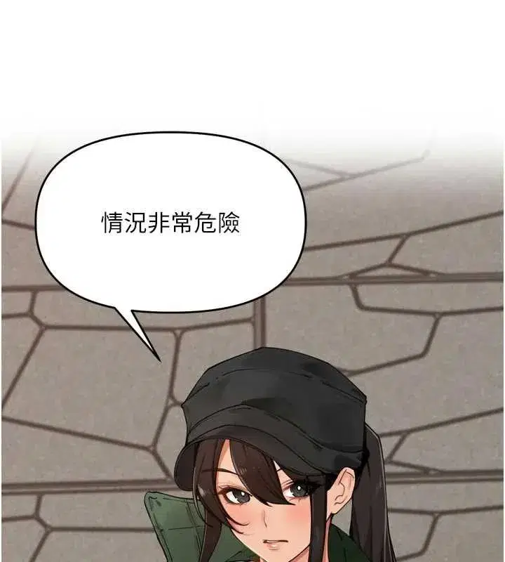 第31話-捕獲發情母豬大作戰!