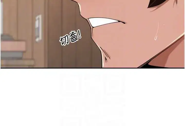 第31話-捕獲發情母豬大作戰!