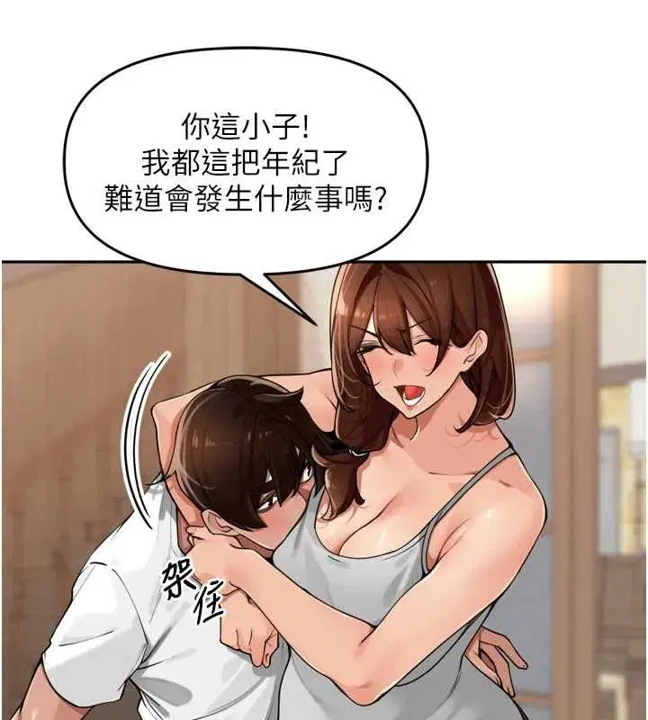 第31話-捕獲發情母豬大作戰!
