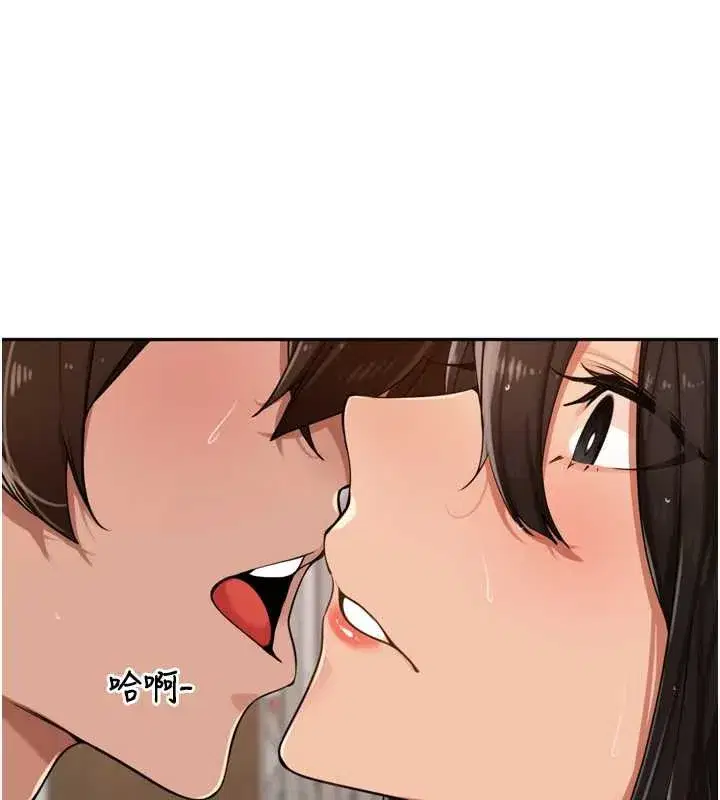 第32話-妳是我的活體飛機杯