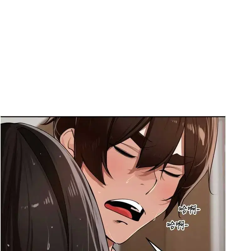 第32話-妳是我的活體飛機杯