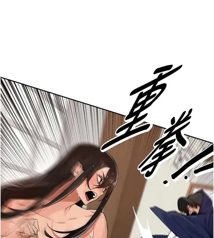 第32話-妳是我的活體飛機杯