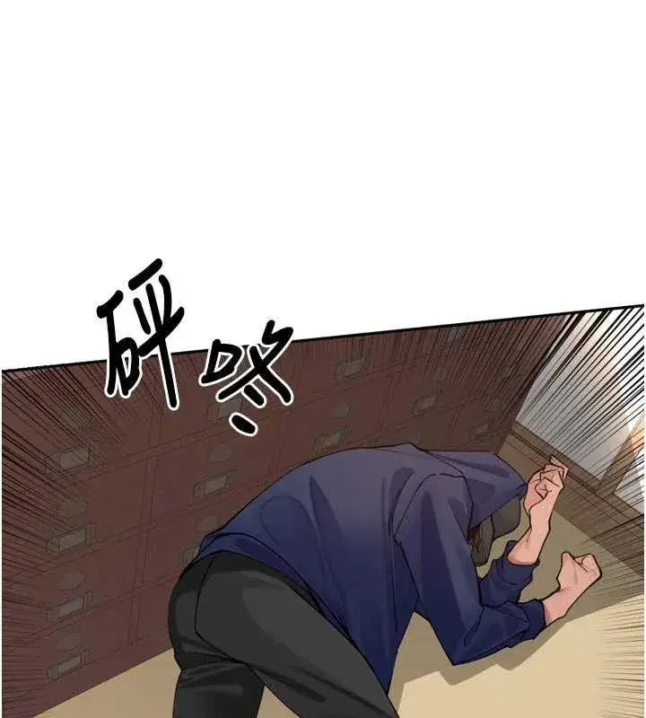 第32話-妳是我的活體飛機杯