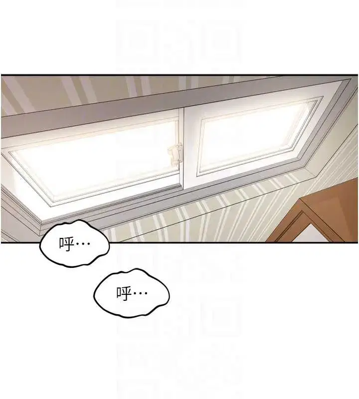 第32話-妳是我的活體飛機杯