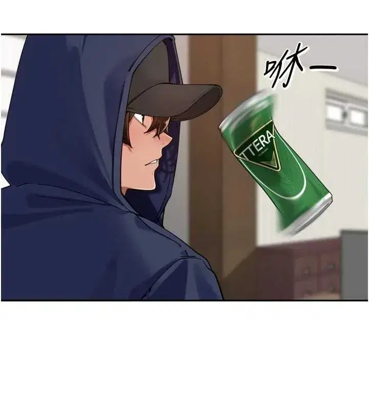 第32話-妳是我的活體飛機杯