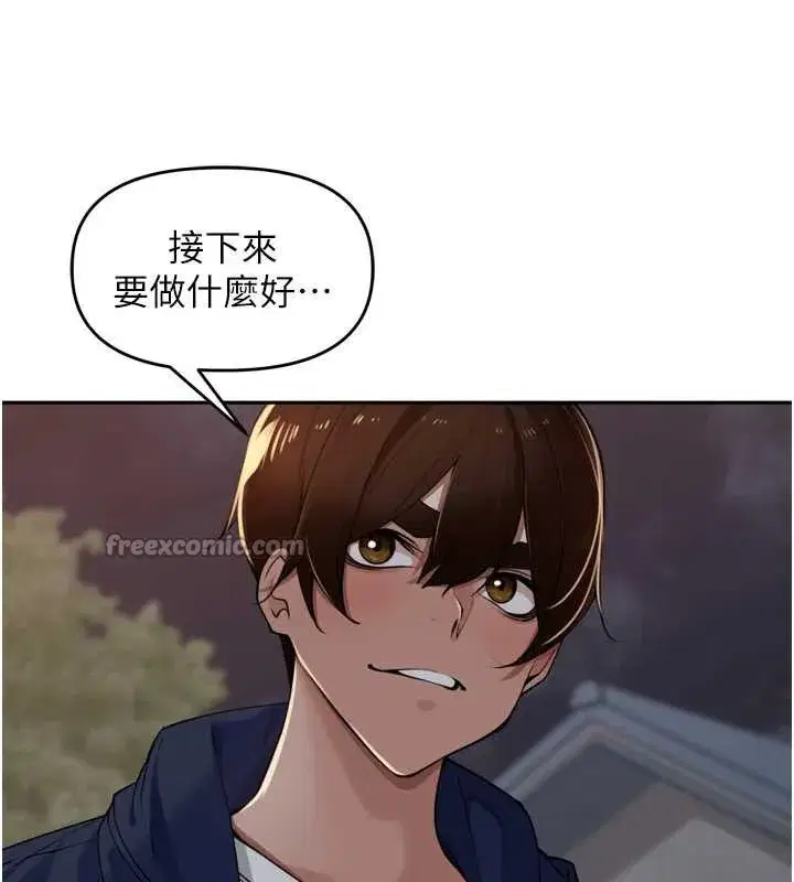第33話-變身透明人硬上人妻