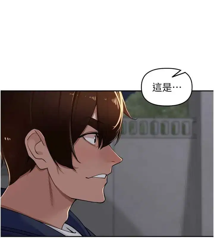 第33話-變身透明人硬上人妻