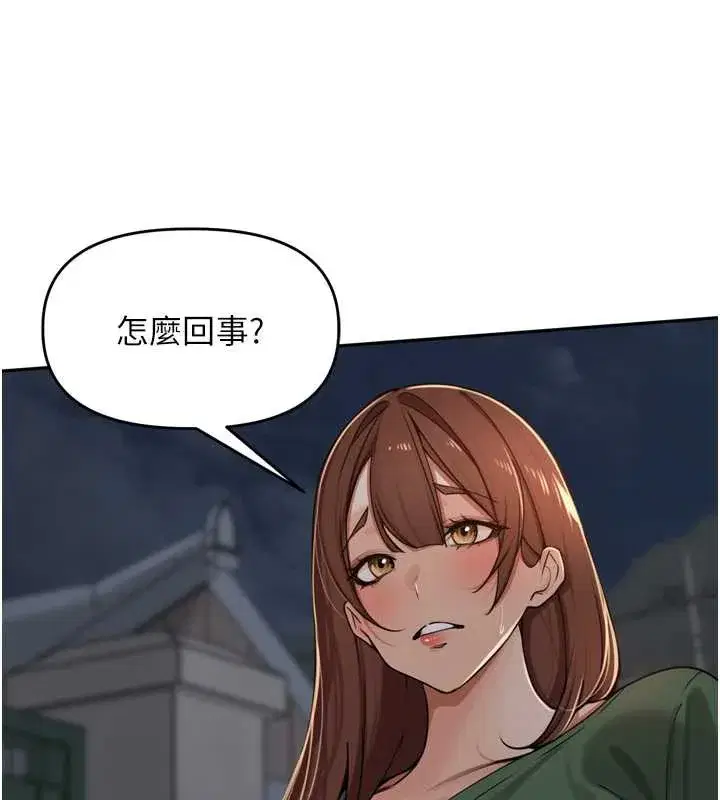 第33話-變身透明人硬上人妻