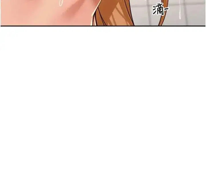 第33話-變身透明人硬上人妻