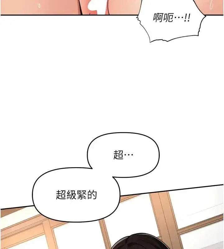 第33話-變身透明人硬上人妻