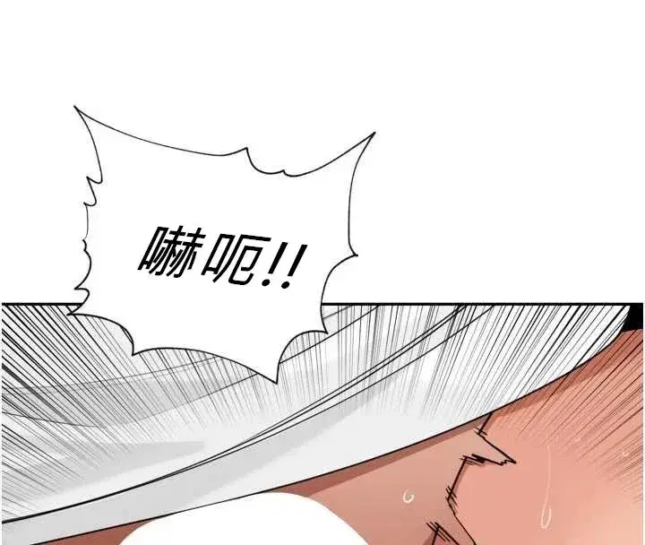 第33話-變身透明人硬上人妻