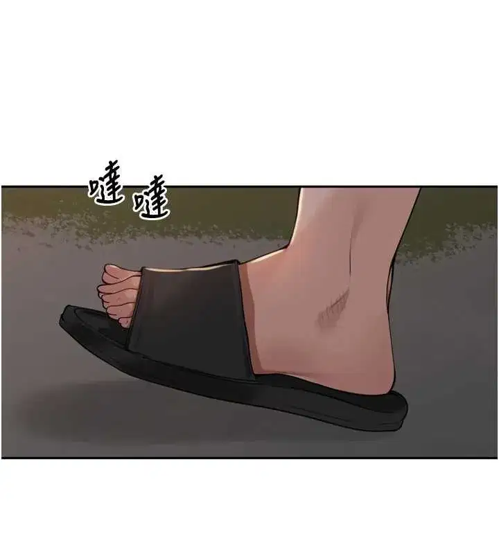 第33話-變身透明人硬上人妻