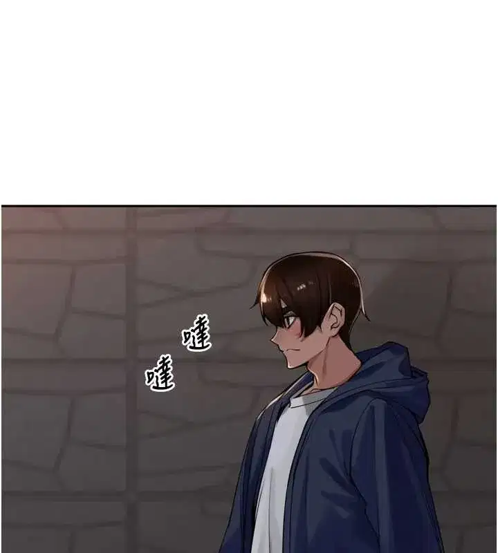 第33話-變身透明人硬上人妻