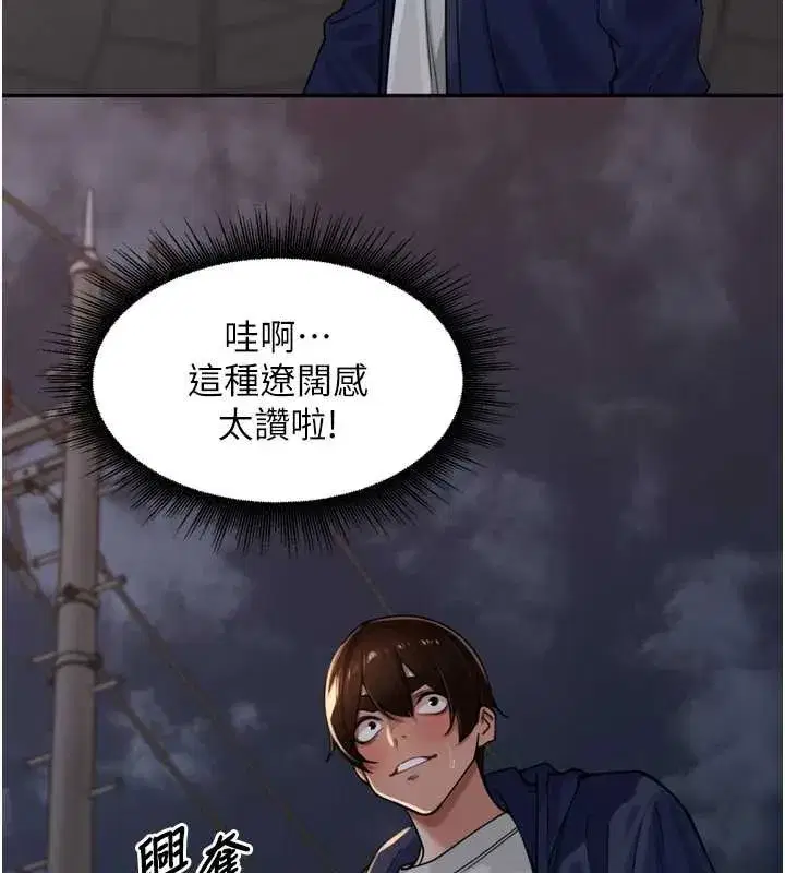 第33話-變身透明人硬上人妻
