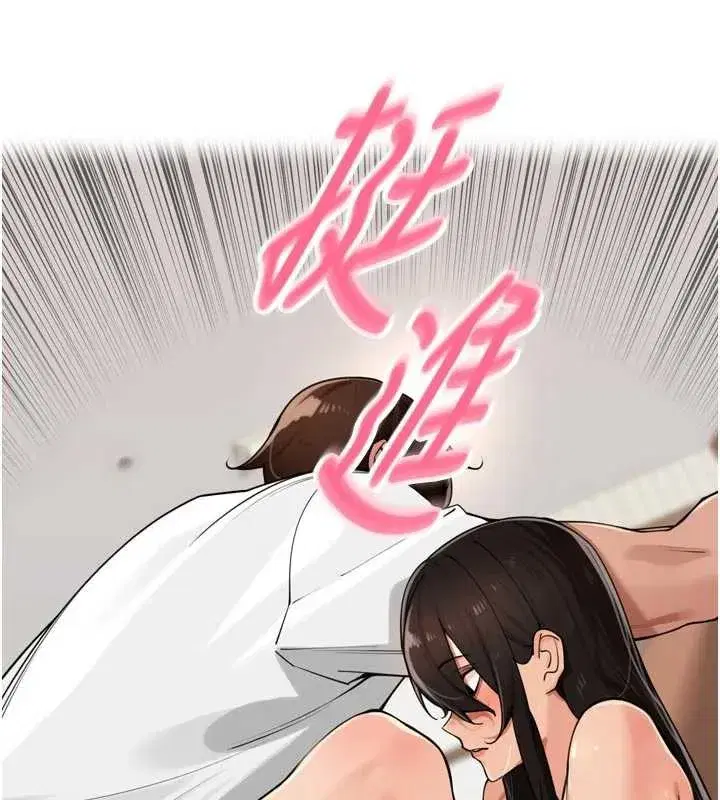第33話-變身透明人硬上人妻