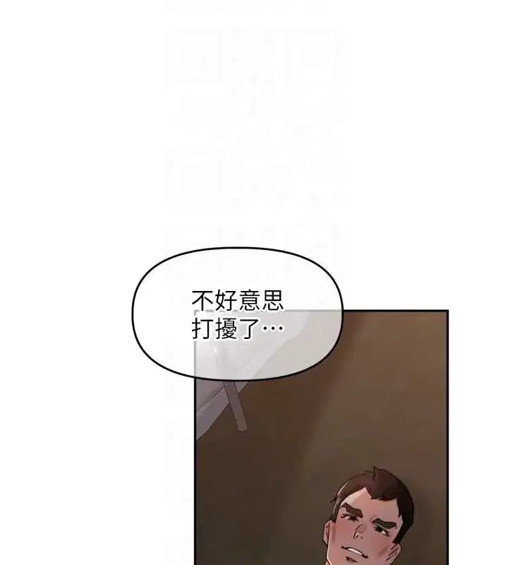 第33話-變身透明人硬上人妻