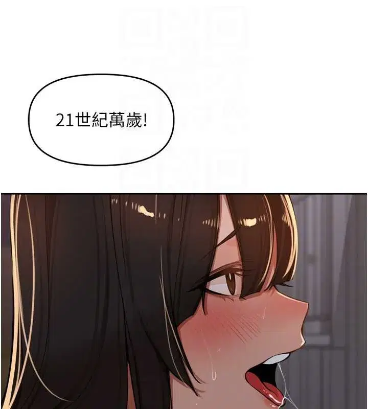 第33話-變身透明人硬上人妻