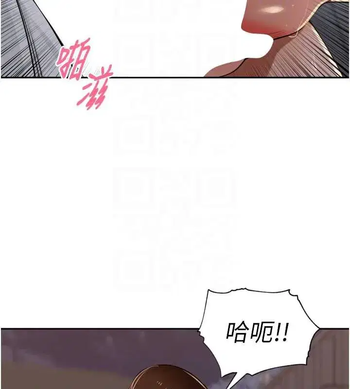 第33話-變身透明人硬上人妻