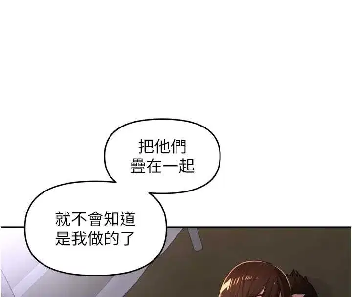 第33話-變身透明人硬上人妻