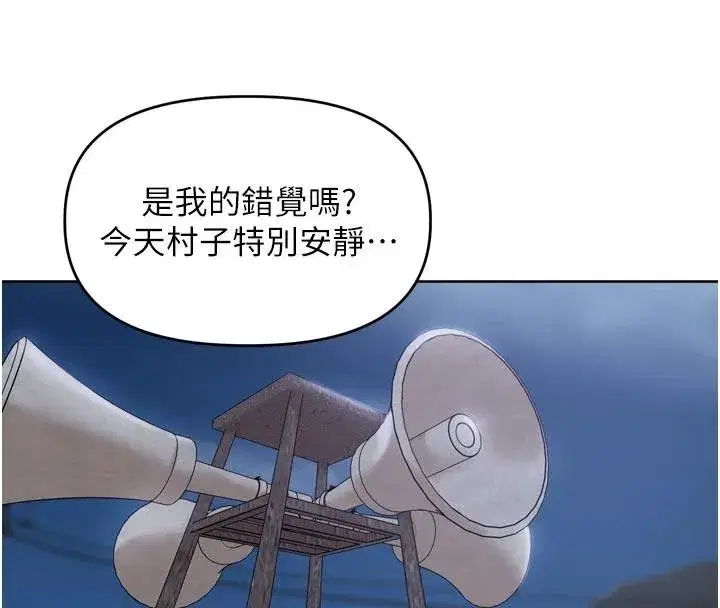 第34話-夢裡亂吹男人喇叭