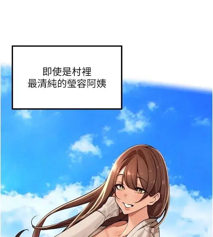 第34話-夢裡亂吹男人喇叭