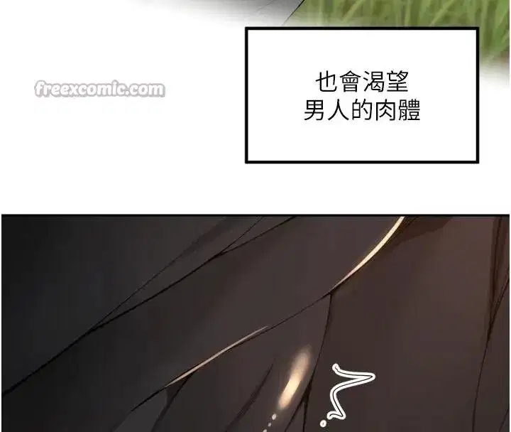 第34話-夢裡亂吹男人喇叭