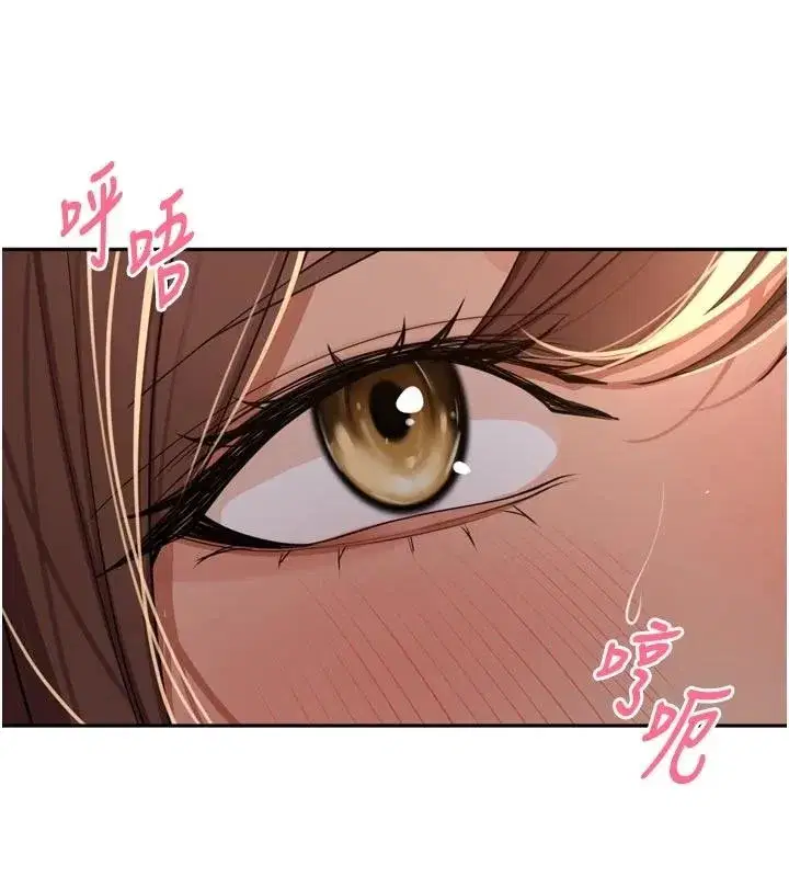 第34話-夢裡亂吹男人喇叭