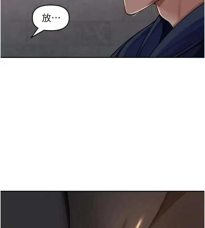 第34話-夢裡亂吹男人喇叭